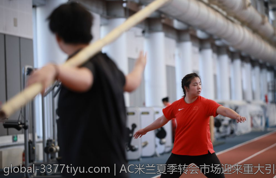 AC米兰夏季转会市场迎来重大引援