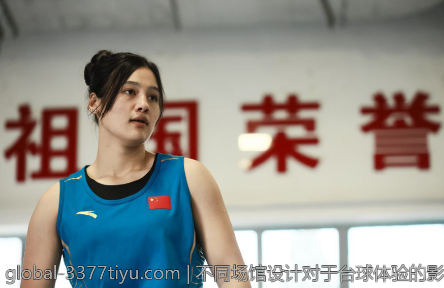 不同场馆设计对于台球体验的影响分析