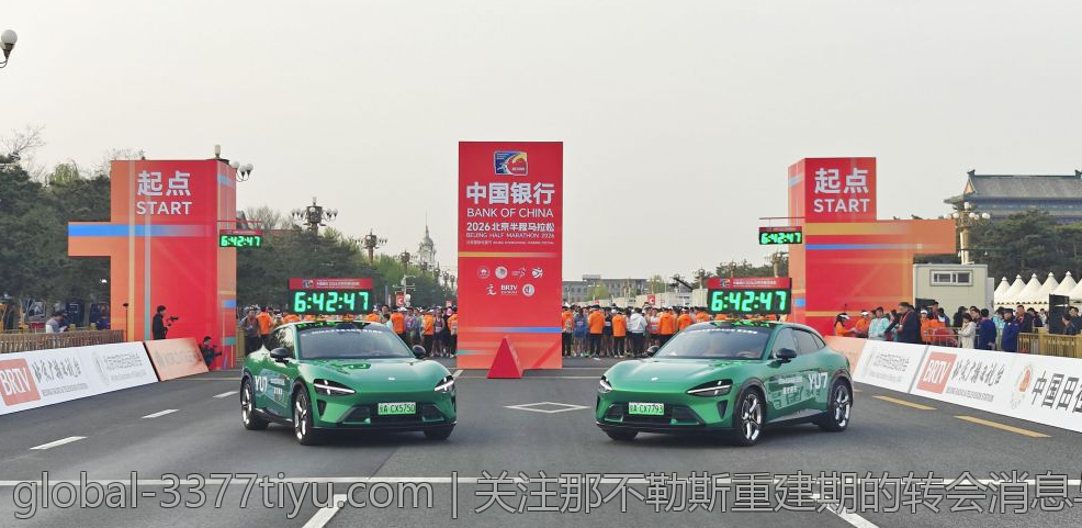 关注那不勒斯重建期的转会消息与球队调整
