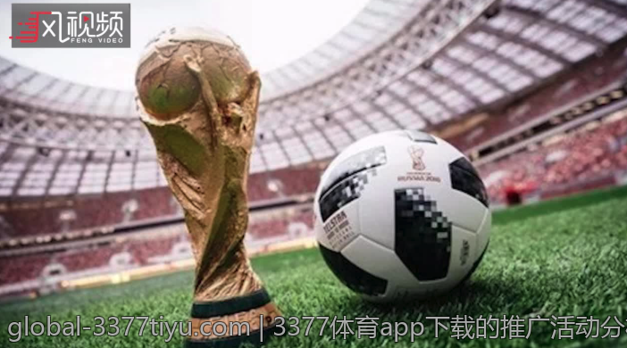 3377体育app下载的推广活动分析